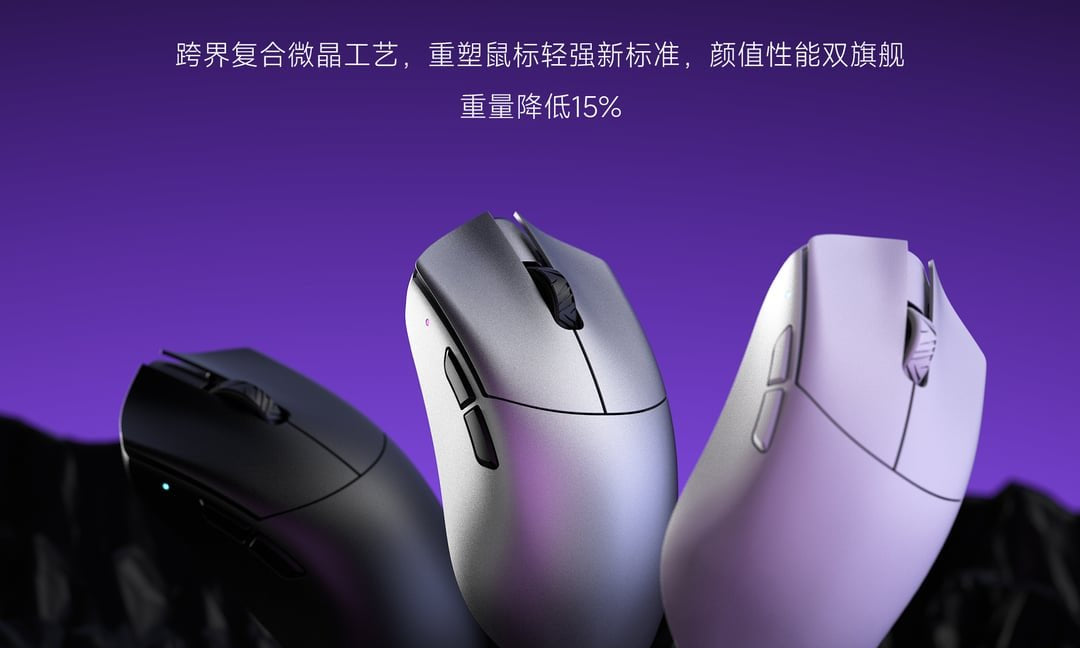 WLmouse Beast G - die neue Mouse von WLmouse. - InputGear DE