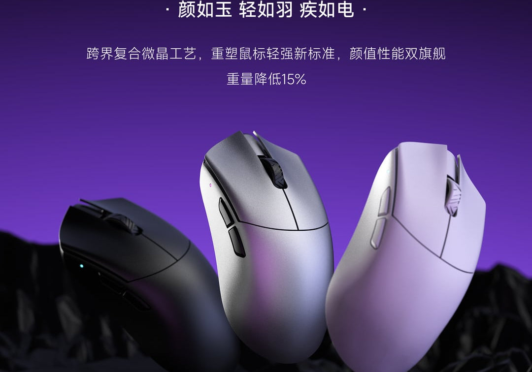 WLmouse Beast G - die neue Mouse von WLmouse.