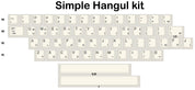 EPBT Simple Hangul Keycap Set - InputGear DE