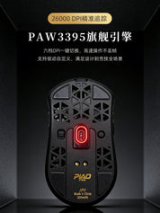 IPI Gaming Float 88 Black Mouse - InputGear DE
