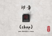 RAMAWORKS Shanshui Keycap - InputGear DE