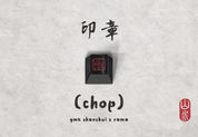 RAMAWORKS Shanshui Keycap - InputGear DE
