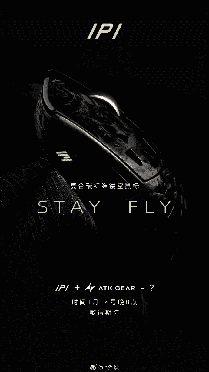 IPI Gaming Stay Fly Gaming Mouse