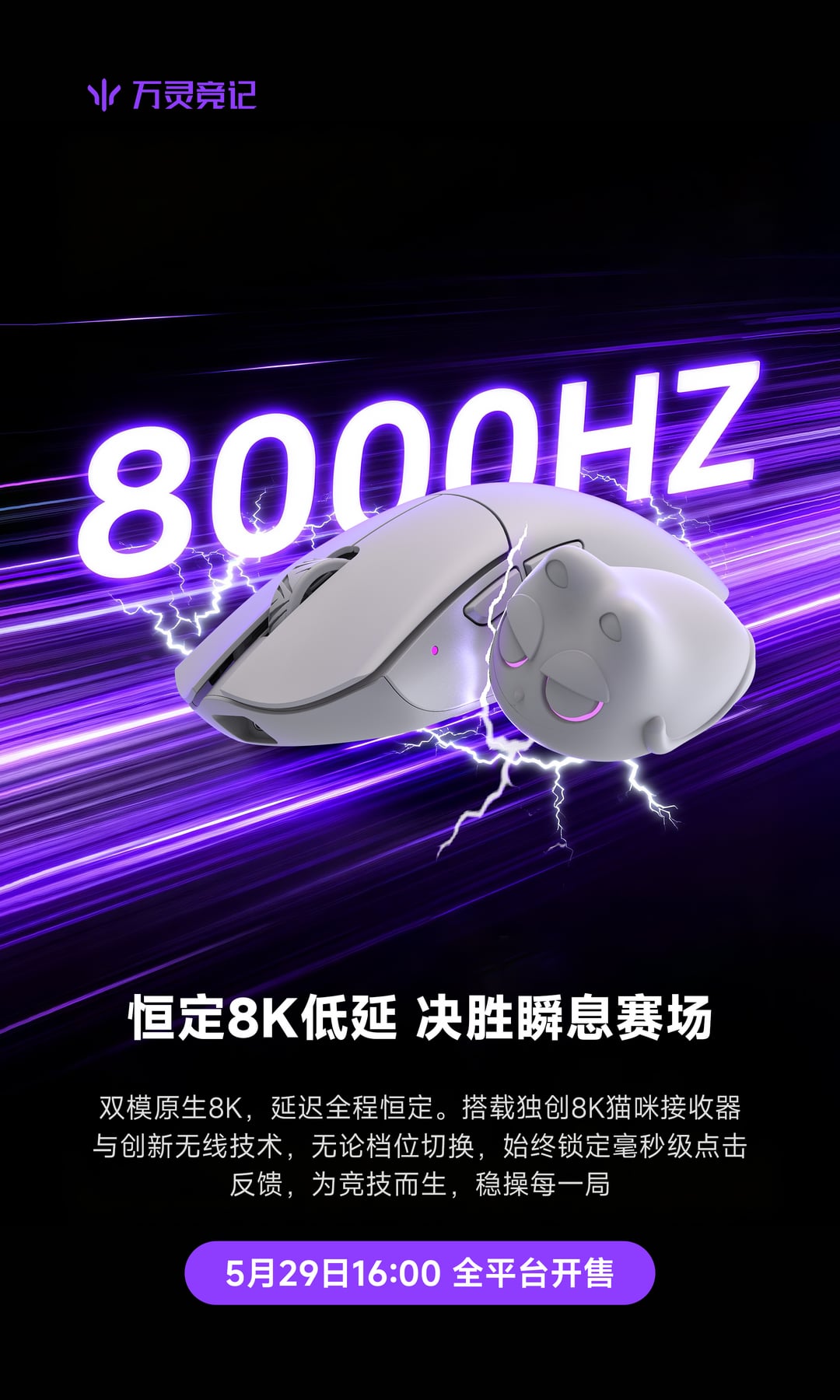 wlmouse-beast-g-series-v0-4hy9tdkyguyg1.jpg