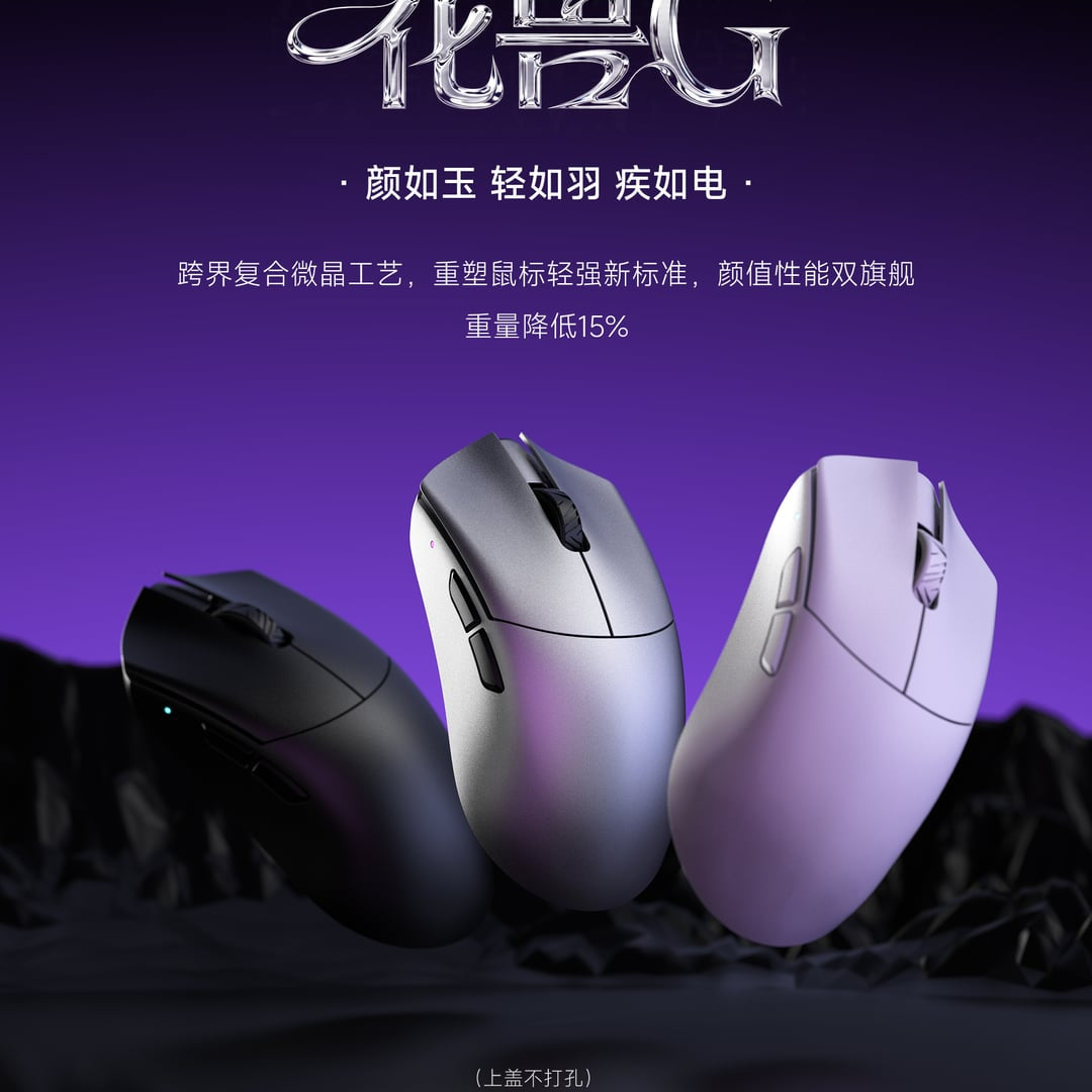 wlmouse-beast-g-series-v0-vkjmlekyguyg1_1.jpg